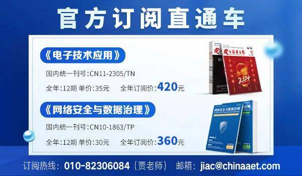 推动国产光芯片成本大降<strong></p>
<p>中芯国际股票</strong>，我国成功开发6英寸InP激光器与探测器外延工艺！
