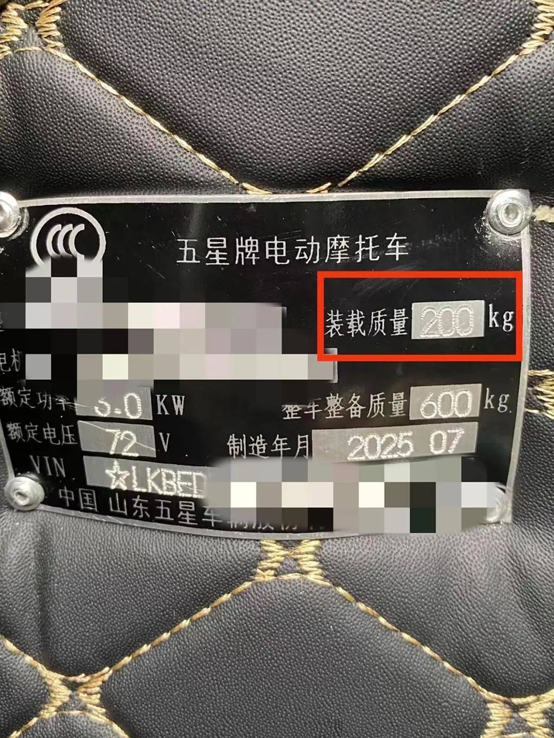 女子3.2万元网购“载重3吨”电三轮<strong></p>
<p>寒武纪股票</strong>，欲改“摩旅房车”发现载重仅200公斤，申请“7天无理由退货”遇阻
