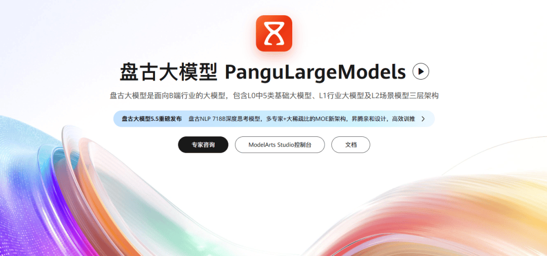 平替英伟达的诱惑<strong></p>
<p>股票账户</strong>，华为先把盘古撤了