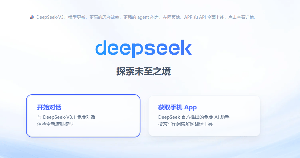 平替英伟达的诱惑<strong></p>
<p>股票账户</strong>，华为先把盘古撤了