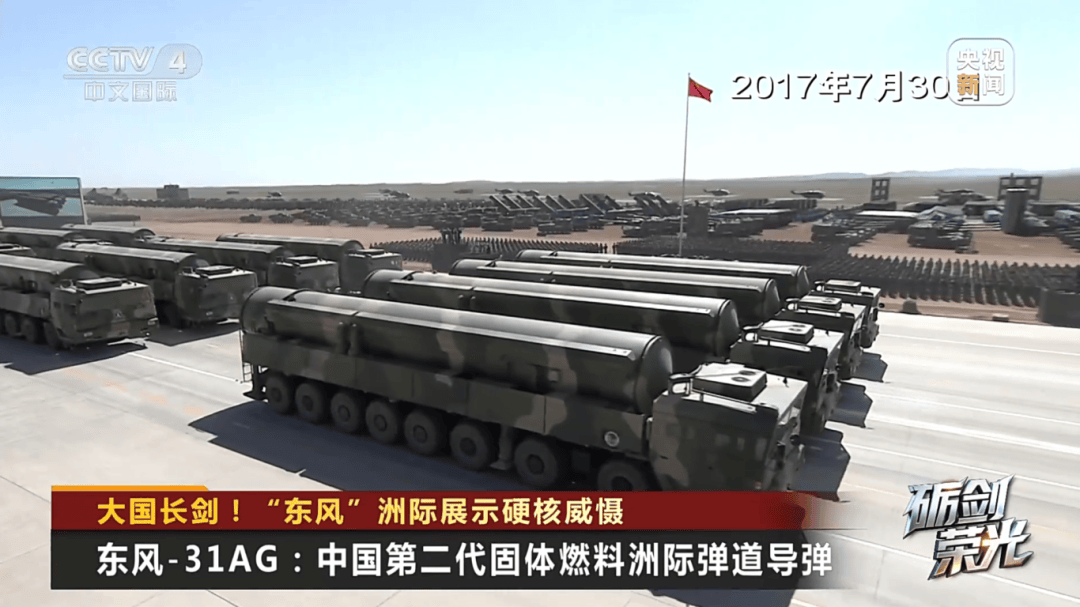 解放军目前对外公布的最先进武器系统之一<strong></p>
<p>中兴通讯股票</strong>！央视揭秘