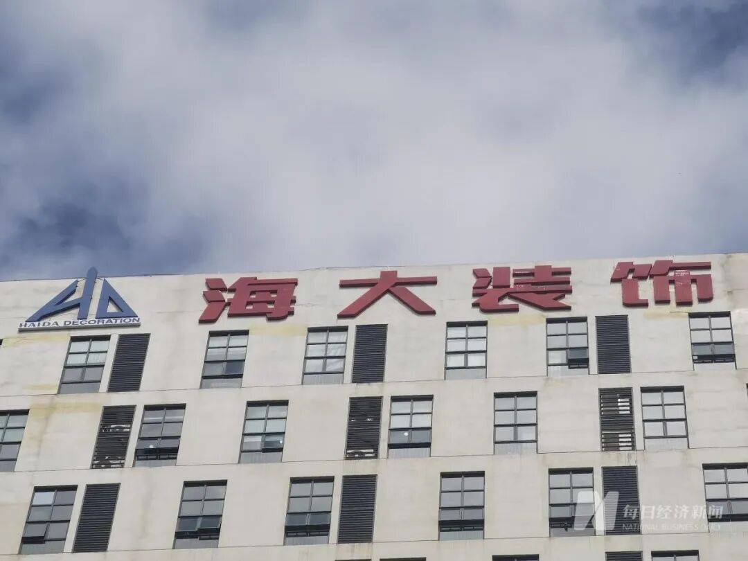 “停止发放一切停工待遇<strong></p>
<p>中兴通讯股票</strong>，无力缴纳社保和公积金”，知名公司董事长：已出售所有资产！曾在朋友圈发文卖公司股权