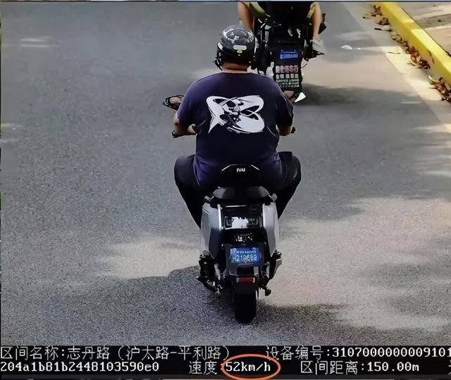 确认了：上海已启用抓拍！严查电动自行车超速<strong></p>
<p>中兴通讯股票</strong>，多人被罚！新国标即将实施：设计时速不超过25公里
