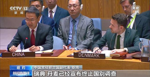 中方：三年了<strong></p>
<p>中兴通讯股票</strong>，还没等来完整真相