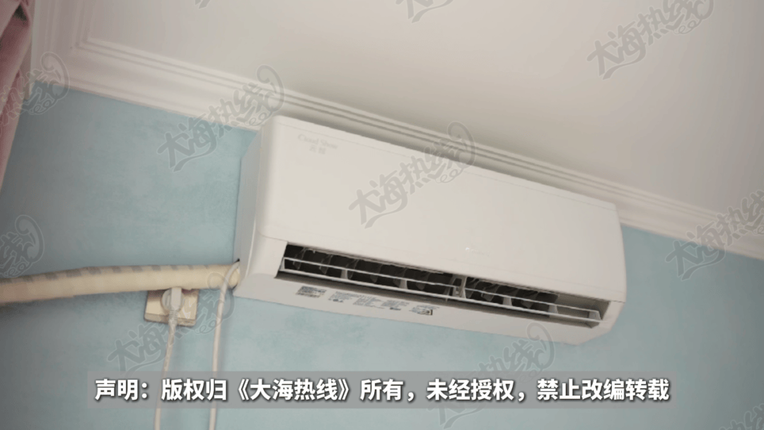 “天天在这找麻烦<strong></p>
<p>中兴通讯股票</strong>，你有病啊？”用空调后邻居互指扰民，麻烦不断