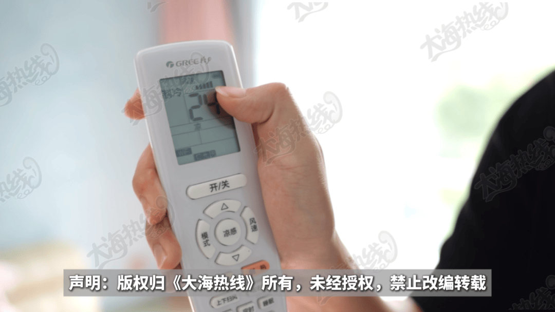 “天天在这找麻烦<strong></p>
<p>中兴通讯股票</strong>，你有病啊？”用空调后邻居互指扰民，麻烦不断