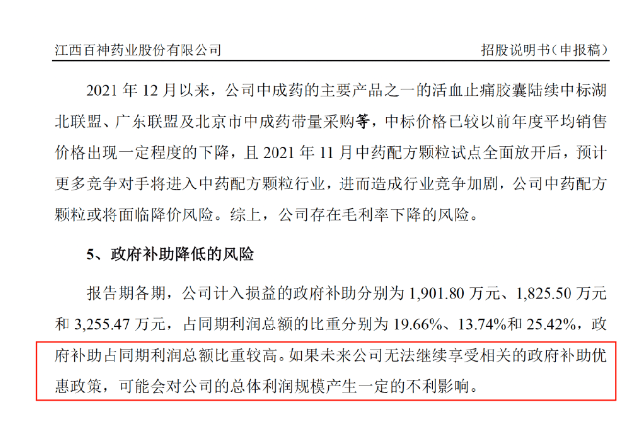 药代向30余名医生现金行贿192万<strong></p>
<p>中兴通讯股票</strong>，换来百神颗粒超千万销售额