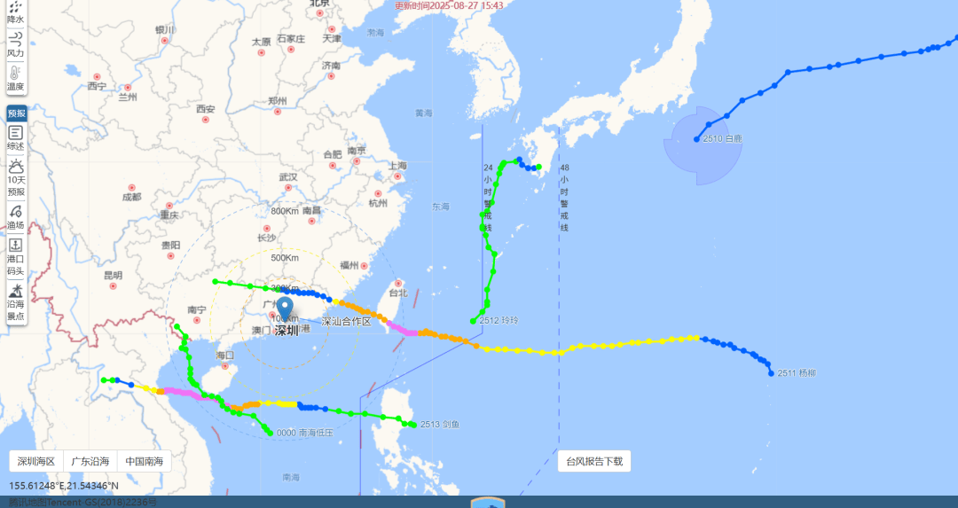 14号台风“蓝湖”或月底登陆广东<strong></p>
<p>中兴通讯股票</strong>！接下来天气……