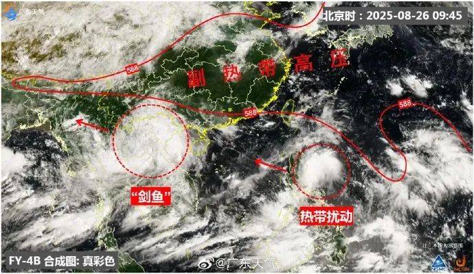 14号台风“蓝湖”或月底登陆广东<strong></p>
<p>中兴通讯股票</strong>！接下来天气……