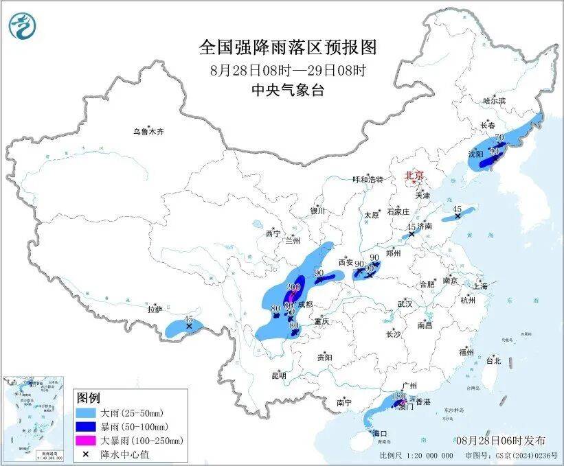 红色预警、大暴雨<strong></p>
<p>中兴通讯股票</strong>！四川部分地区发生山洪灾害可能性很大
