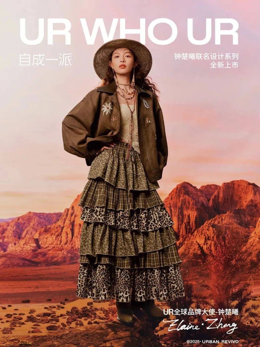 质感女人怎么都在穿这个颜色<strong></p>
<p>中兴通讯股票</strong>？