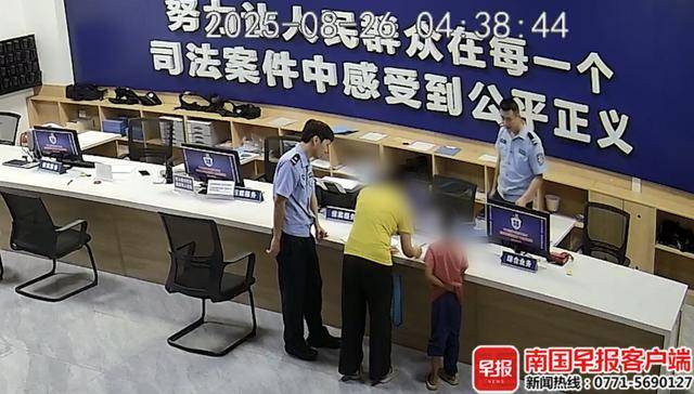未完成作业母亲拒绝带出门游玩<strong></p>
<p>永辉超市股票</strong>，广西8岁男童负气离家夜宿公园