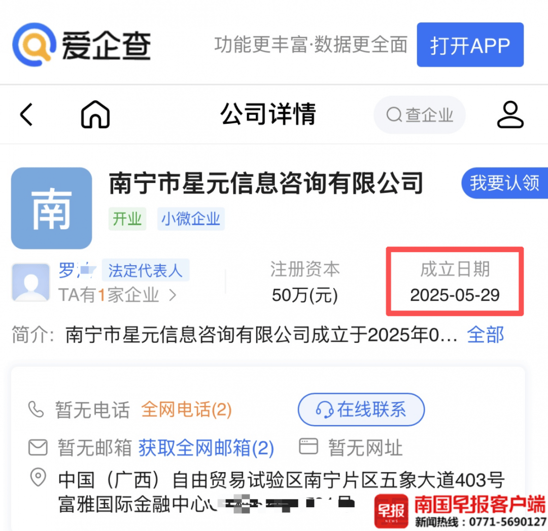 男子贷款8.3万元<strong></p>
<p>永辉超市股票</strong>，被扣2.8万元服务费？涉事公司、银行回应