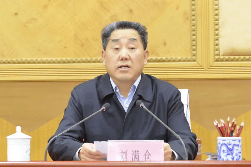 刘满仓<strong></p>
<p>永辉超市股票</strong>，受贿、利用影响力受贿，数额特别巨大
