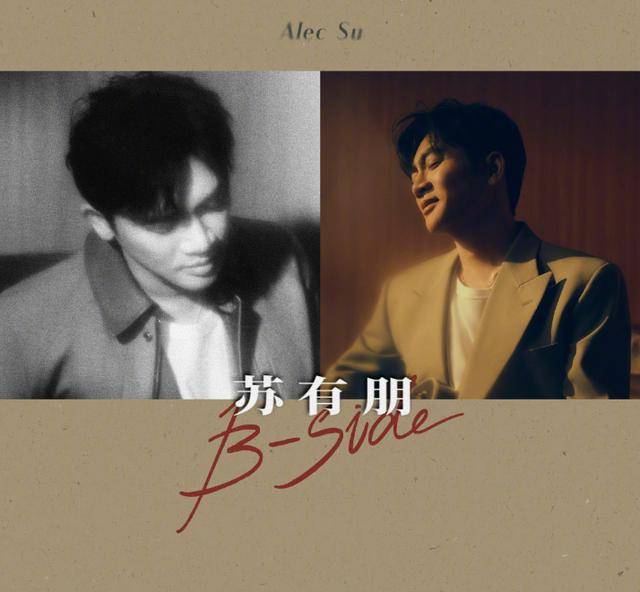 苏有朋音乐会普通票不能合影<strong></p>
<p>永辉超市股票</strong>，本人回应