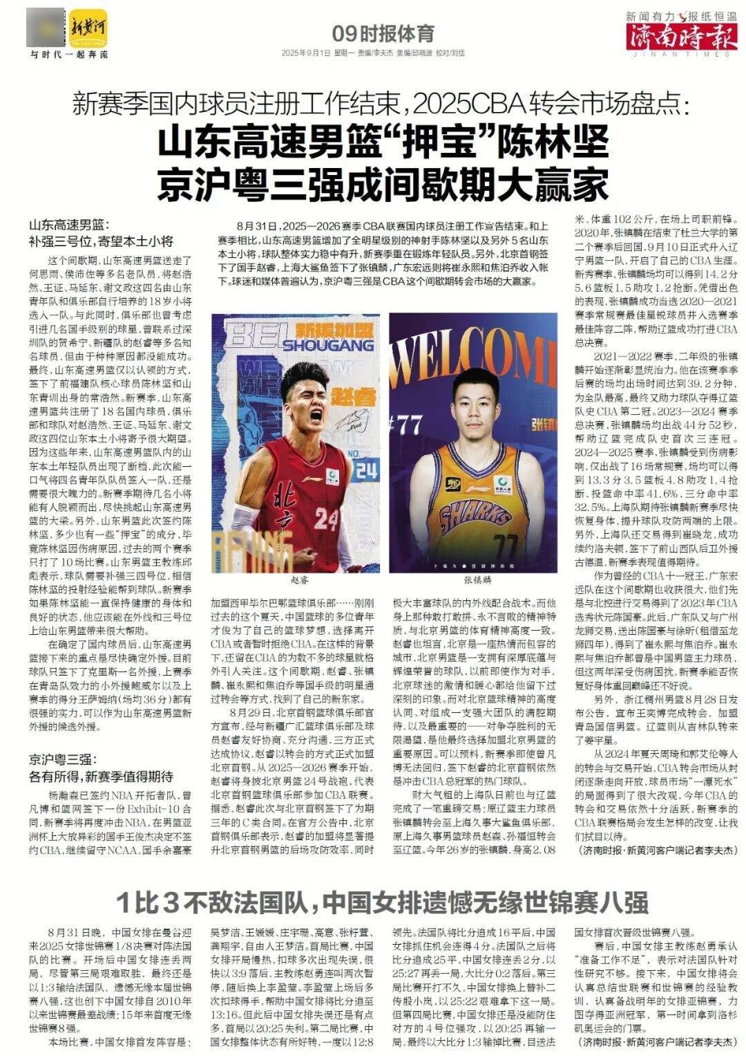 本周六起<strong></p>
<p>比亚迪股票</strong>，济南经十路将进行施工，部分路段通行有变
