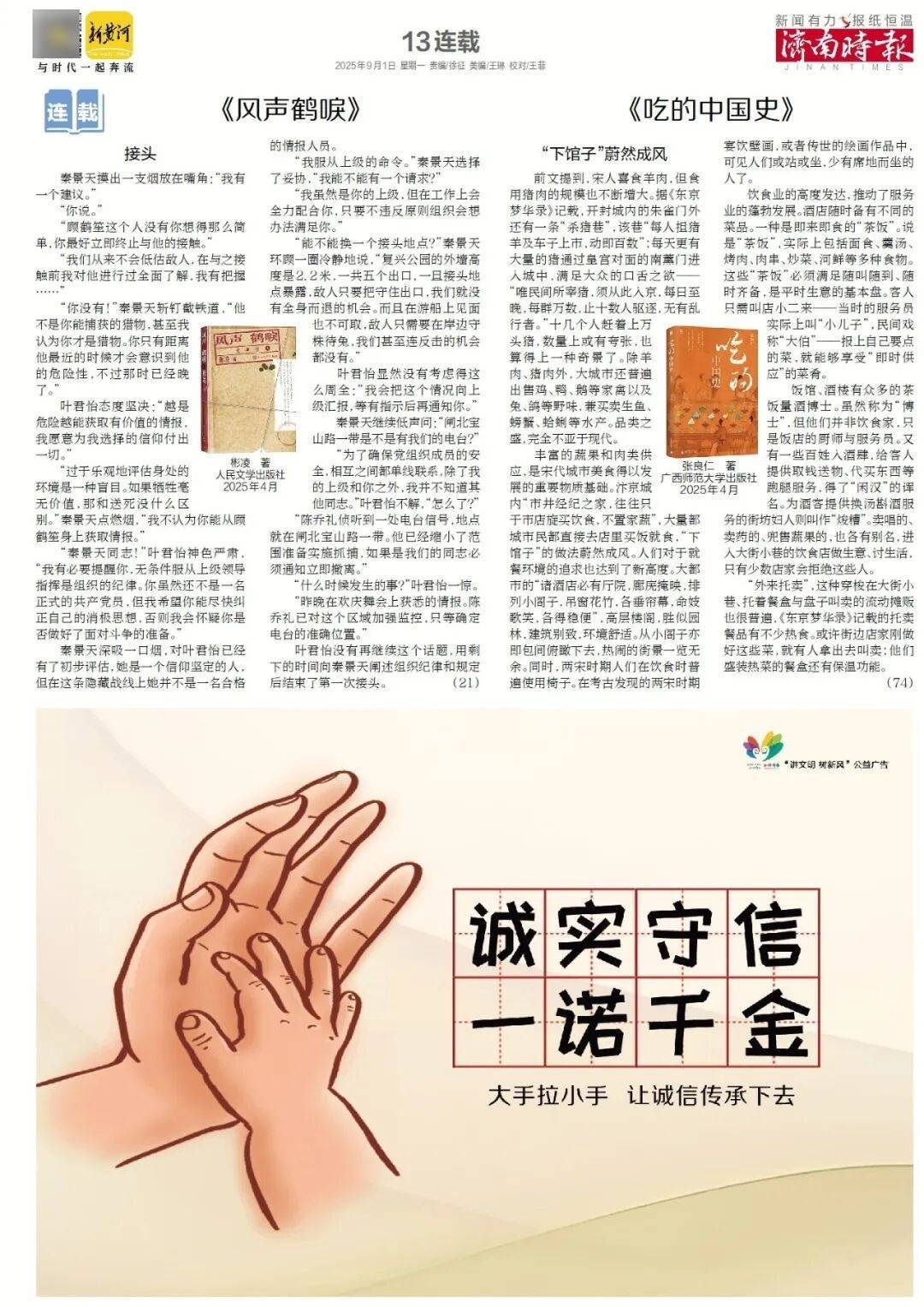本周六起<strong></p>
<p>比亚迪股票</strong>，济南经十路将进行施工，部分路段通行有变