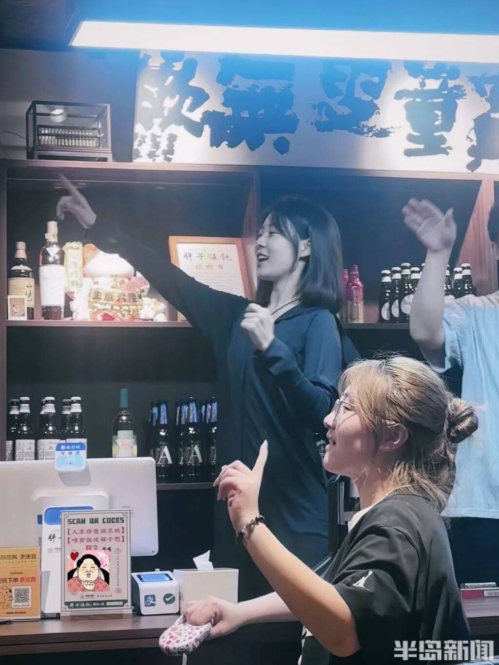 青岛“95后”姑娘一拍脑袋：裸辞<strong></p>
<p>工商银行股票</strong>，开店当老板！几乎无休，每天忙到凌晨四五点，实现从月薪7000到月入8万