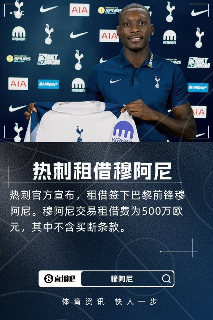 早报：疯狂截止日<strong></p>
<p>工商银行股票</strong>！伊萨克标王、杰克逊加盟热刺、安东尼去贝蒂斯