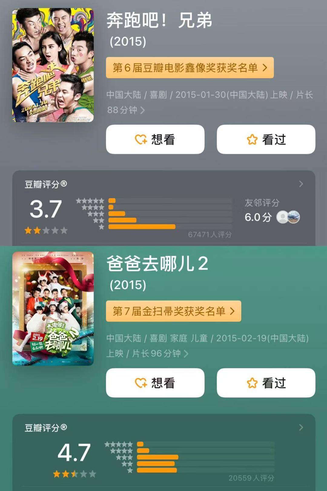 十年来口碑最佳暑期档<strong></p>
<p>工商银行股票</strong>，电影却卖不动了？