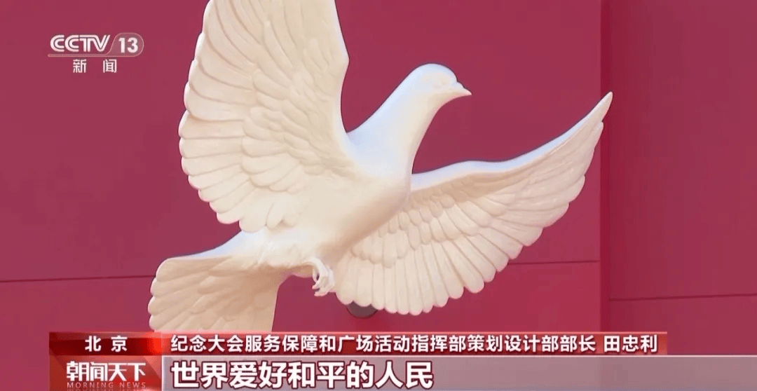 天安门广场年号台<strong></p>
<p>工商银行股票</strong>，整体亮相！