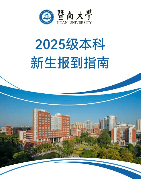 全红婵即将上大学<strong></p>
<p>工商银行股票</strong>！其入读的学院院长是苏炳添