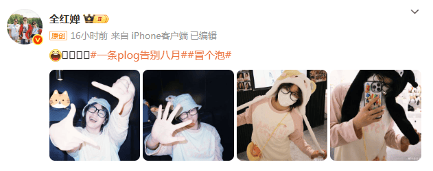 全红婵即将上大学<strong></p>
<p>工商银行股票</strong>！其入读的学院院长是苏炳添