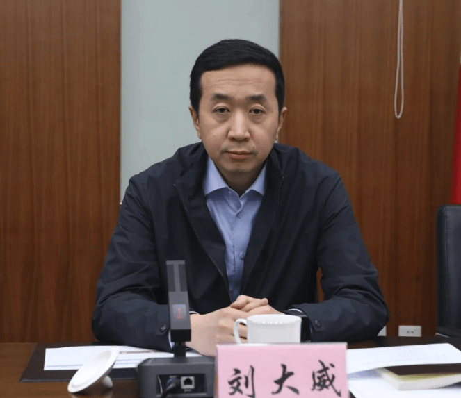 中央巡视组、省委巡视组联动巡视期间<strong></p>
<p>工商银行股票</strong>，刘大威被查