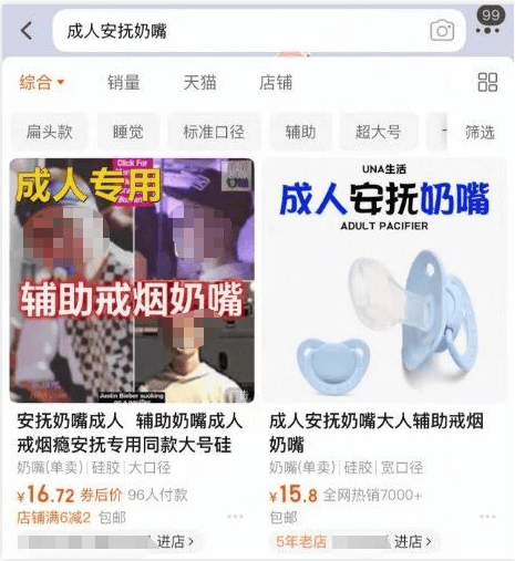 深夜订单暴增！“下单的几乎都是年轻女性”<strong></p>
<p>工商银行股票</strong>，医生紧急提醒