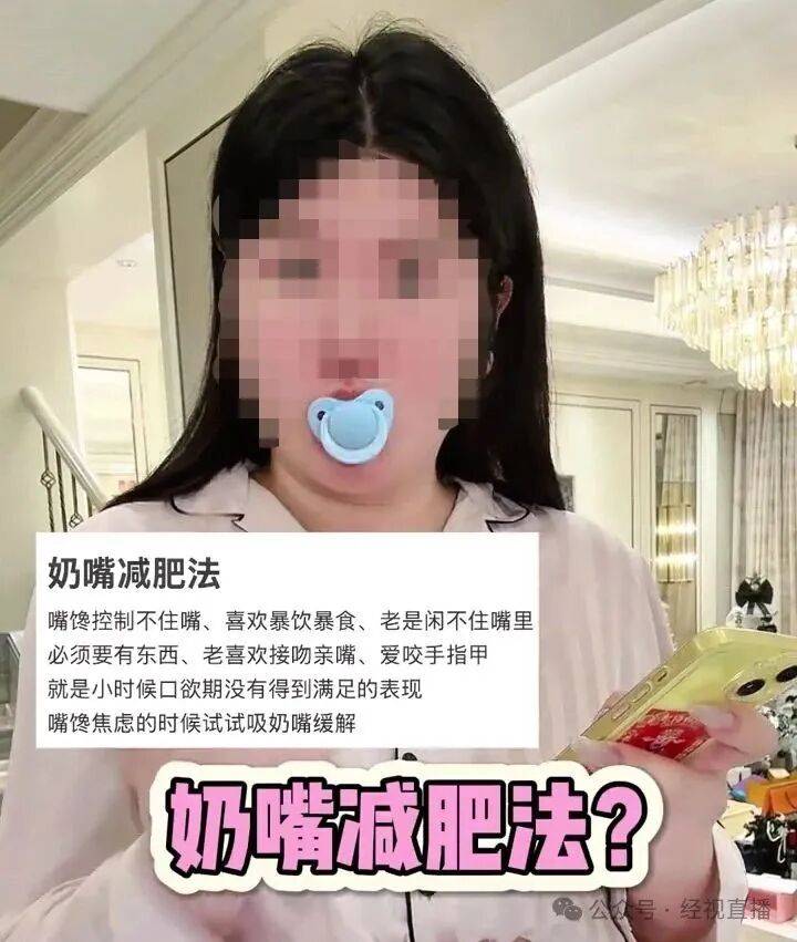 深夜订单暴增！“下单的几乎都是年轻女性”<strong></p>
<p>工商银行股票</strong>，医生紧急提醒