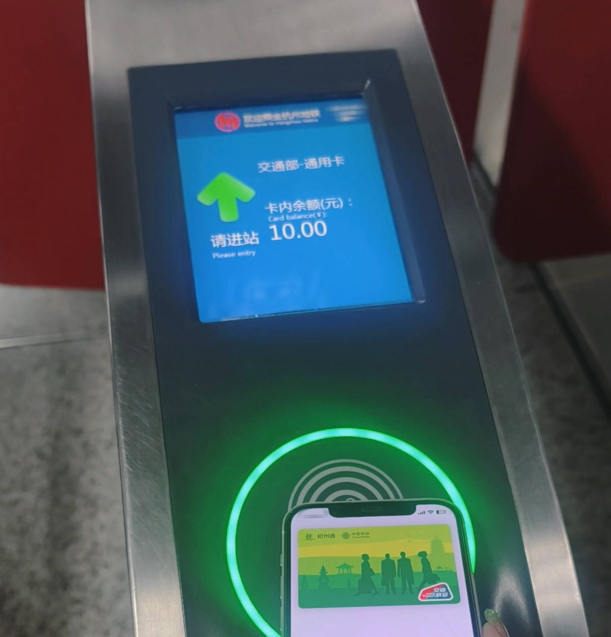 “杭州通”上线Apple Pay<strong></p>
<p>工商银行股票</strong>，地铁通勤族：太方便了