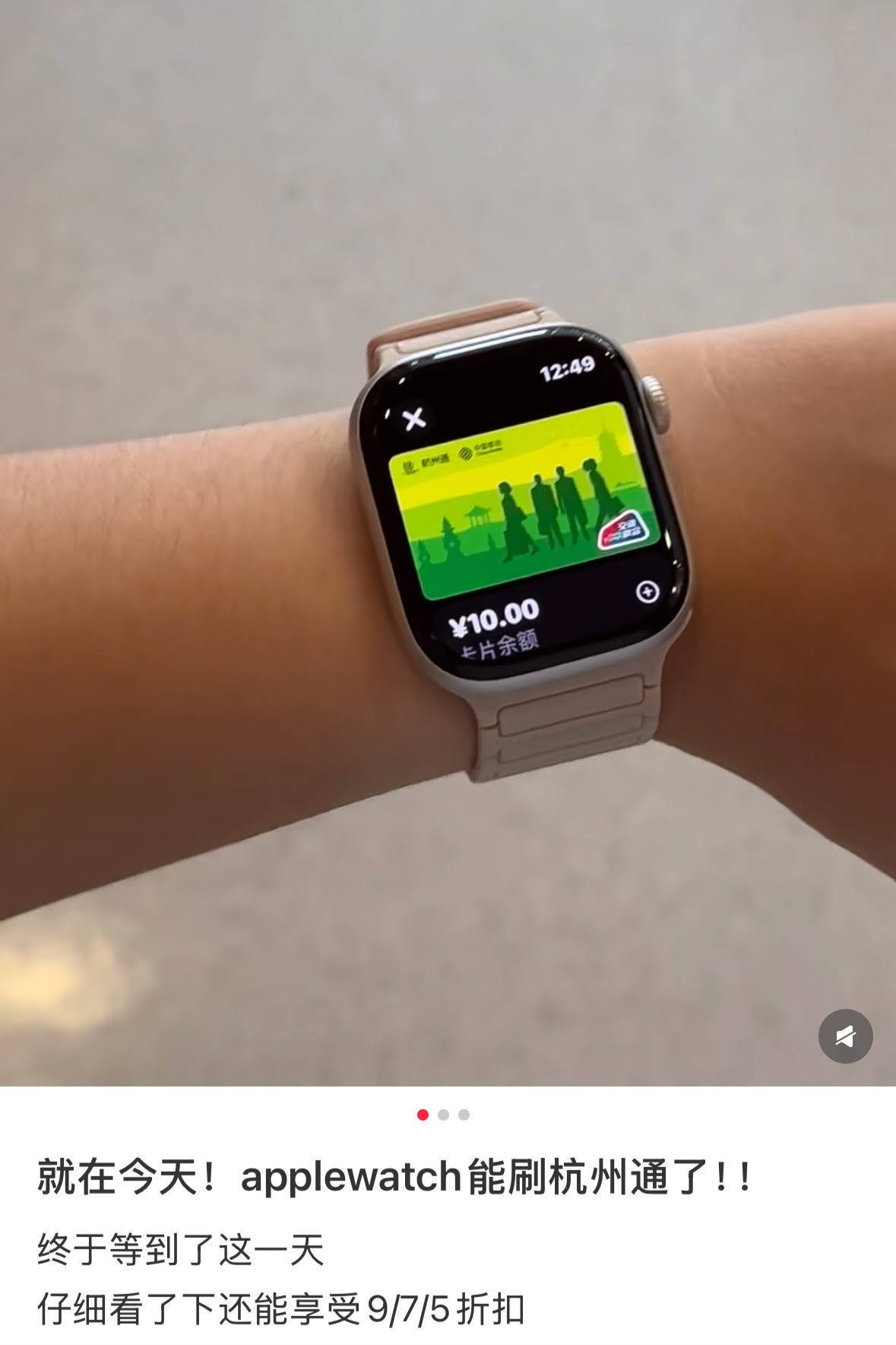 “杭州通”上线Apple Pay<strong></p>
<p>工商银行股票</strong>，地铁通勤族：太方便了