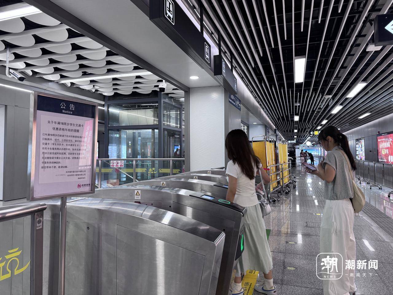 “杭州通”上线Apple Pay<strong></p>
<p>工商银行股票</strong>，地铁通勤族：太方便了