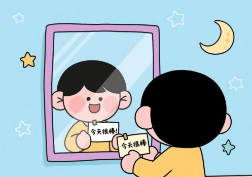 “心”适应<strong></p>
<p>工商银行股票</strong>，新成长 | 新学期心理调适指南
