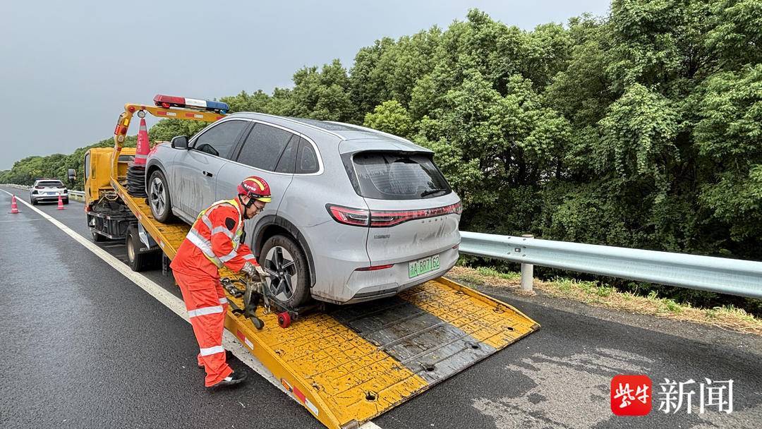 记者现场探访：江苏今起免收高速公路车辆救援拖车、吊车费用了<strong></p>
<p>工商银行股票</strong>！