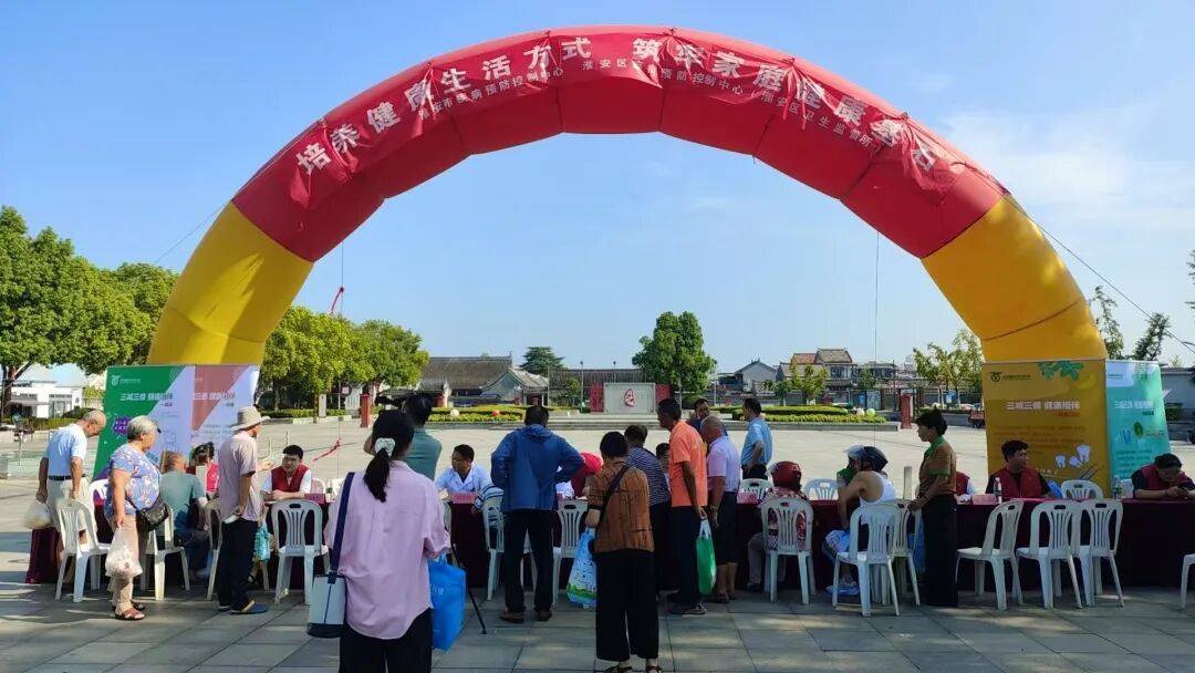 市区联动<strong></p>
<p>工商银行股票</strong>，2025年全民健康生活方式日宣传顺利开展