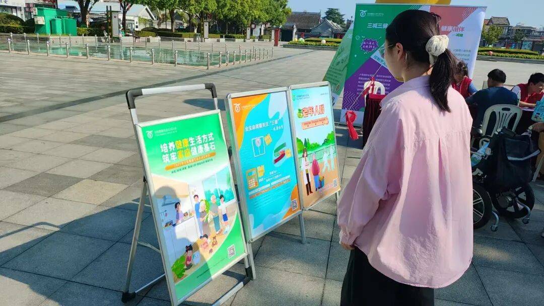 市区联动<strong></p>
<p>工商银行股票</strong>，2025年全民健康生活方式日宣传顺利开展