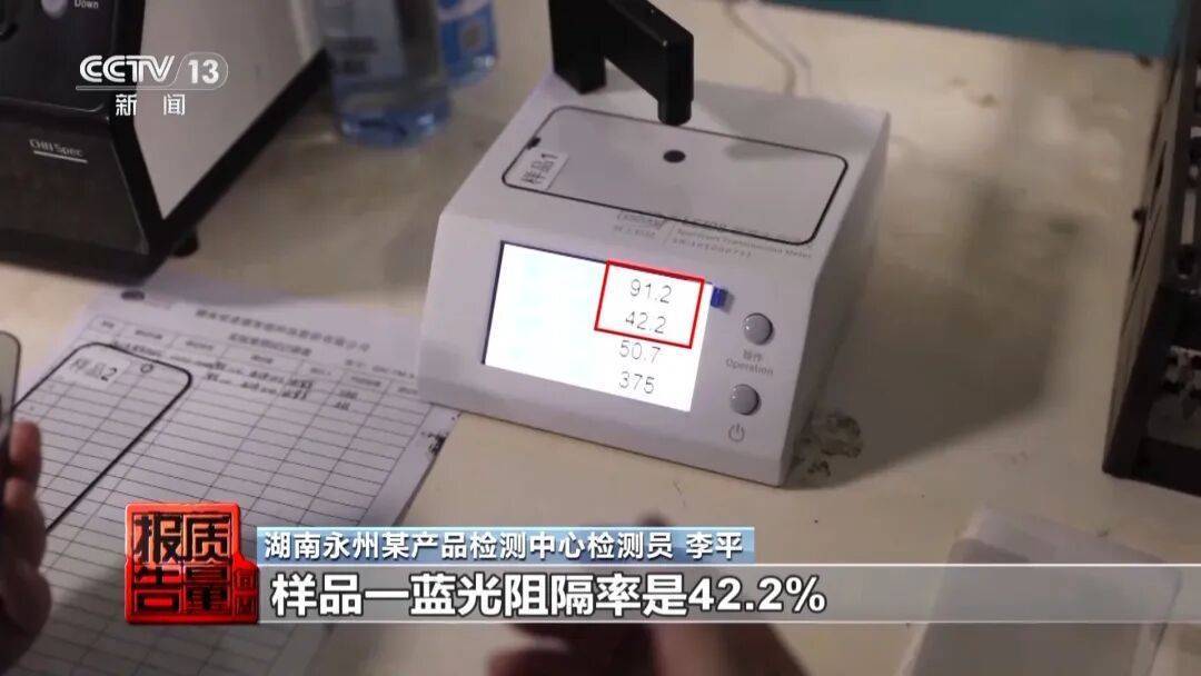 央视曝光<strong></p>
<p>工商银行股票</strong>！可能你的手机中招：“个别效果等于保鲜膜”