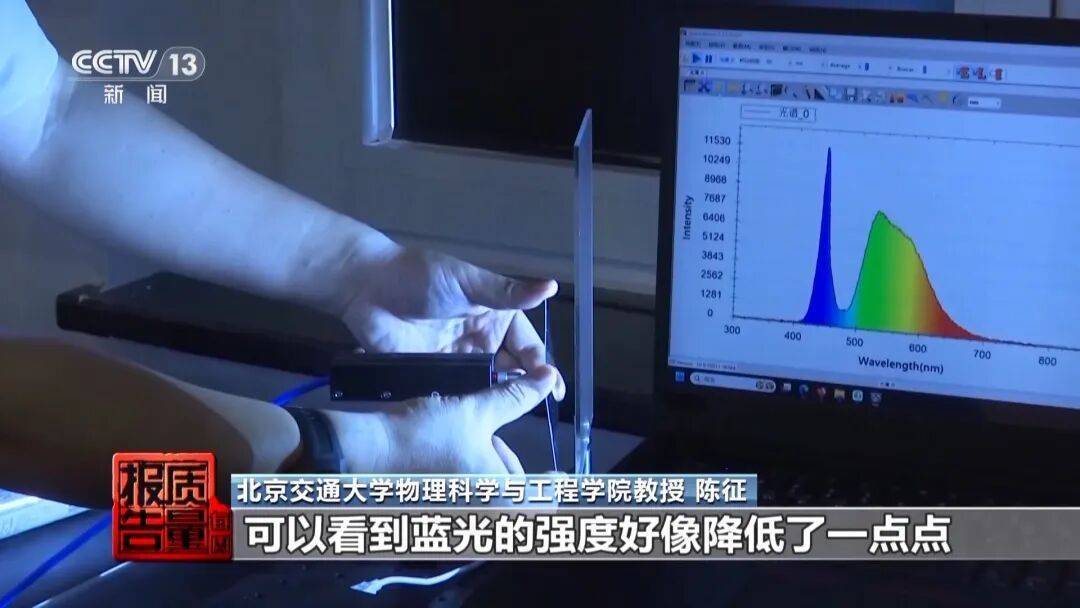 央视曝光<strong></p>
<p>工商银行股票</strong>！可能你的手机中招：“个别效果等于保鲜膜”