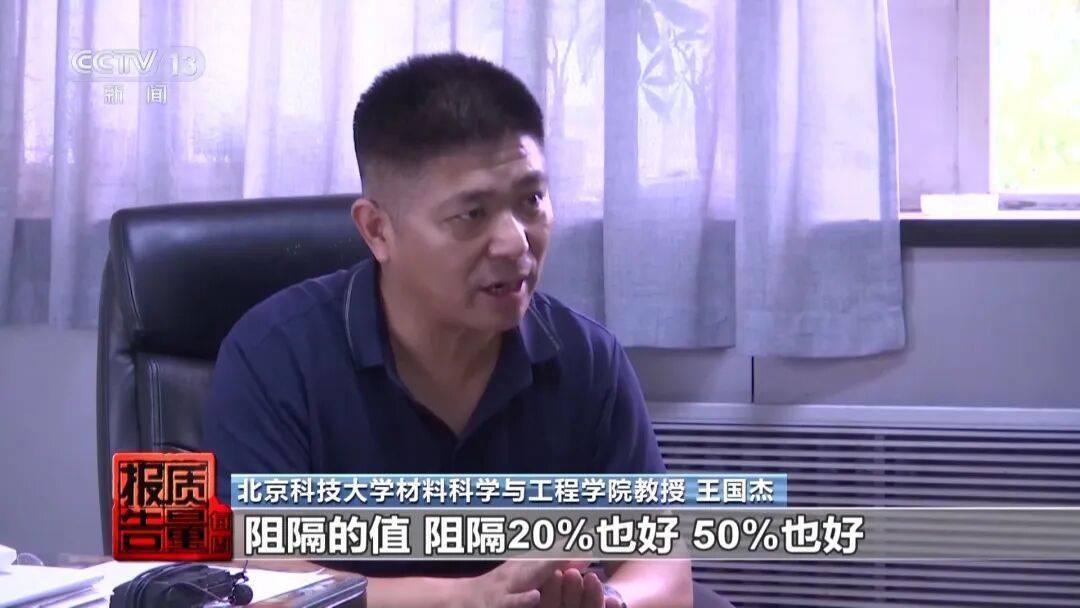 央视曝光<strong></p>
<p>工商银行股票</strong>！可能你的手机中招：“个别效果等于保鲜膜”