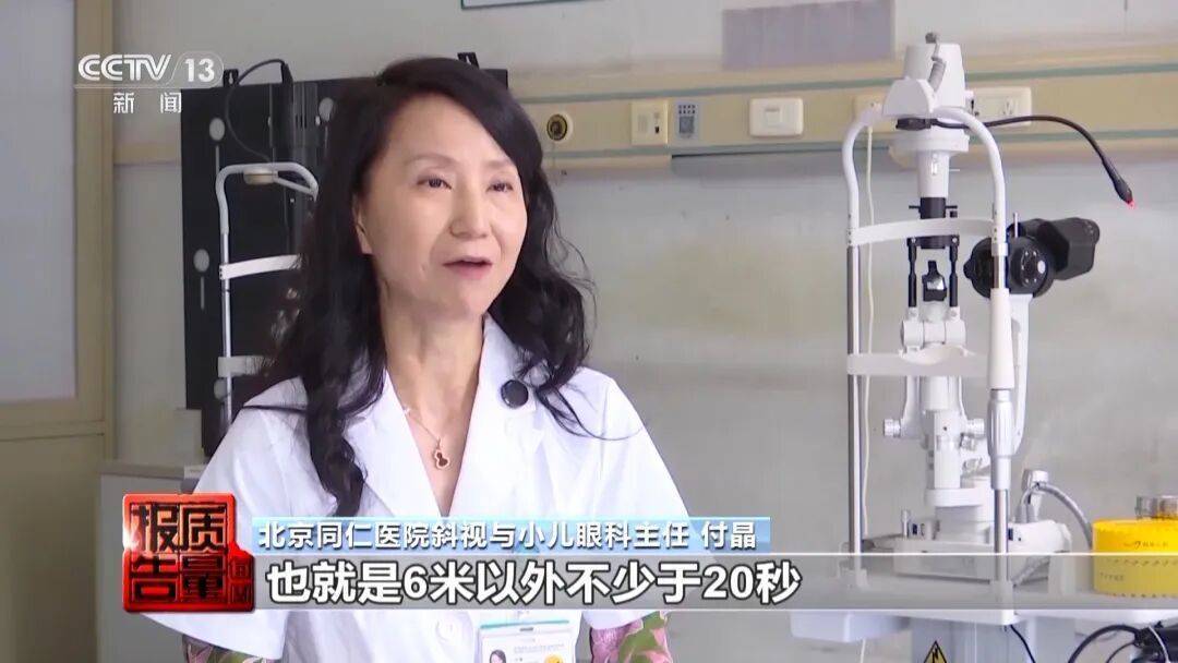 央视曝光<strong></p>
<p>工商银行股票</strong>！可能你的手机中招：“个别效果等于保鲜膜”