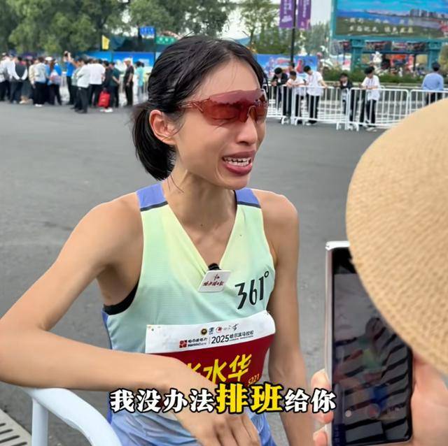 哈尔滨马拉松比赛女护士夺冠后哭求领导支持调休<strong></p>
<p>工商银行股票</strong>，当事人账号发布情况说明后又删除