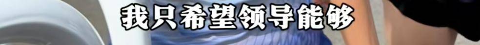 哈尔滨马拉松比赛女护士夺冠后哭求领导支持调休<strong></p>
<p>工商银行股票</strong>，当事人账号发布情况说明后又删除
