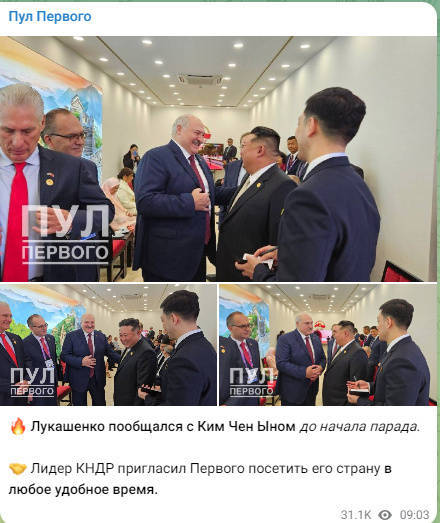 北京会谈<strong></p>
<p>欧菲光股票</strong>，金正恩邀请卢卡申科访问朝鲜