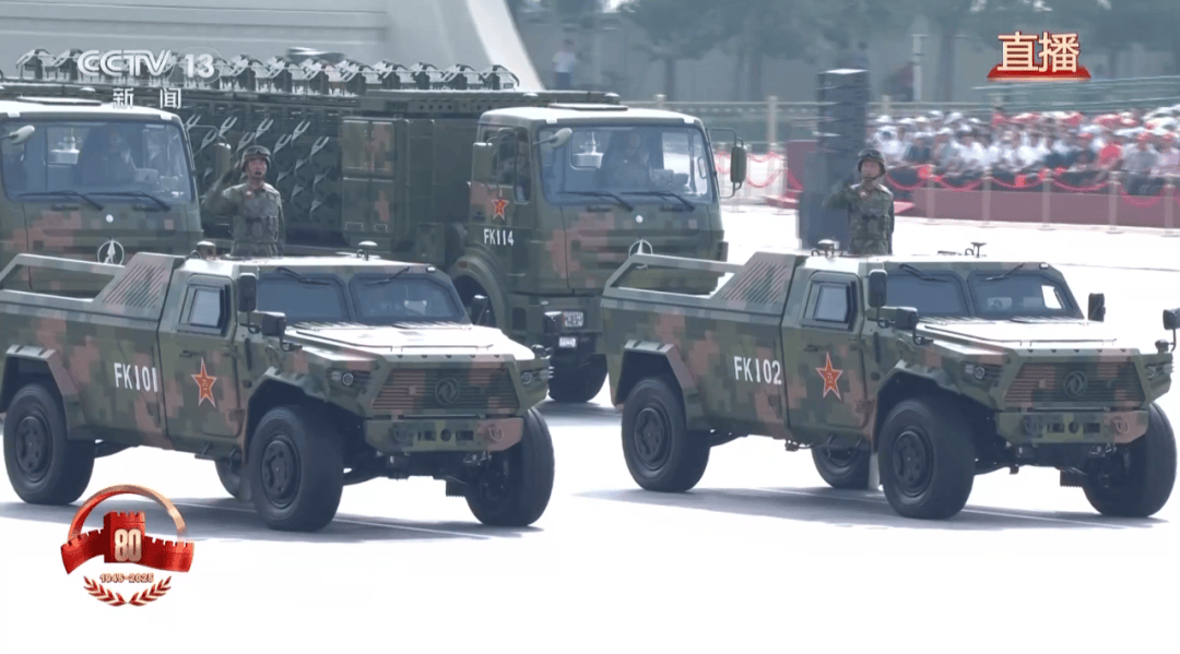 九三阅兵重磅武器汇总来了<strong></p>
<p>欧菲光股票</strong>，完整视频+高清大图！中国军队装备已经Next Level，军迷变军盲