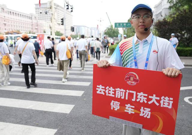 4万余名观礼人员50分钟内快速疏散<strong></p>
<p>欧菲光股票</strong>，参加招待会的嘉宾半小时内完成转场