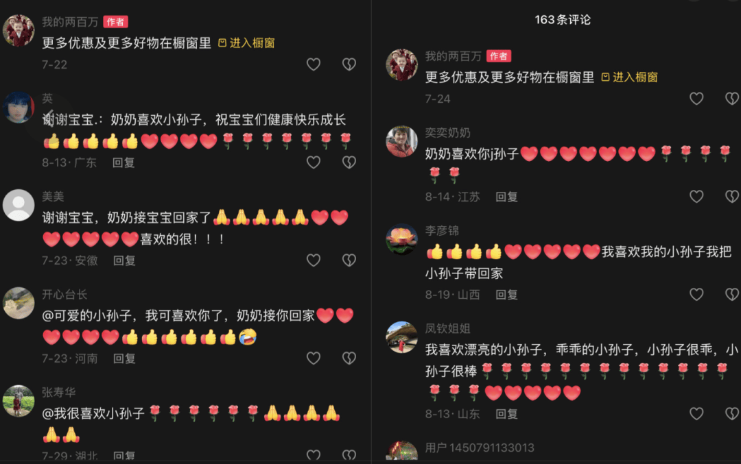 AI生成内容新规实施后<strong></p>
<p>贵州茅台股票</strong>，月入过万的假“孙子”们原形毕露