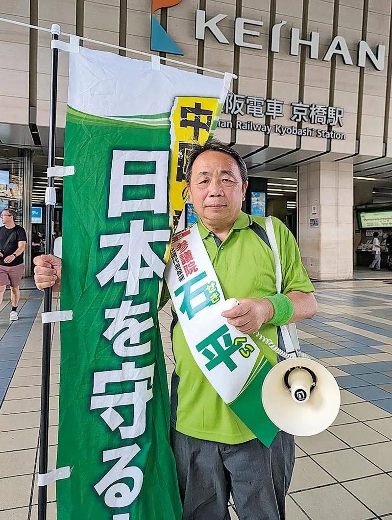 陈鸿斌：石平<strong></p>
<p>中科曙光股票</strong>，21世纪的“新汉奸”