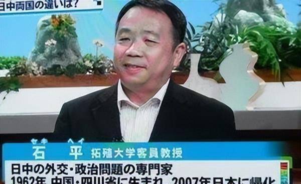 陈鸿斌：石平<strong></p>
<p>中科曙光股票</strong>，21世纪的“新汉奸”