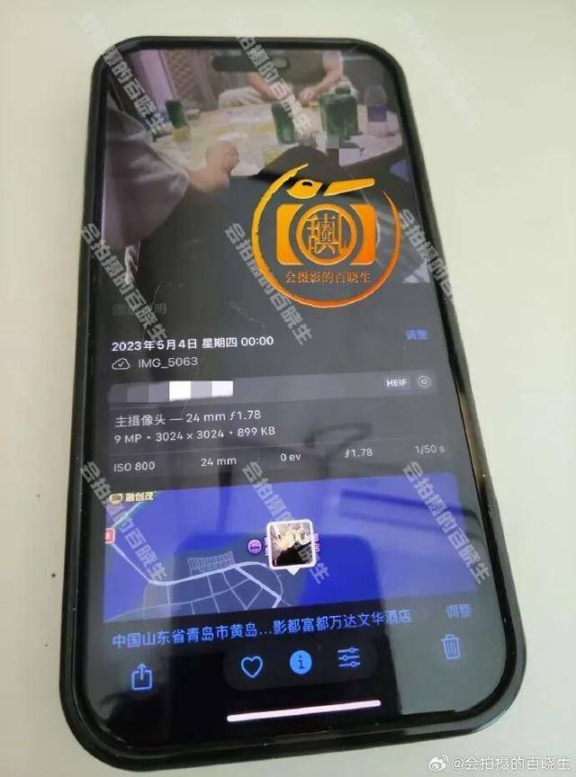 演员许凯被曝长期聚众赌博<strong></p>
<p>中科曙光股票</strong>，边抽烟边打牌画面曝光